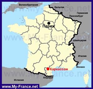 Каркассон на карте Франции