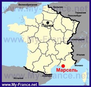 Марсель на карте Франции